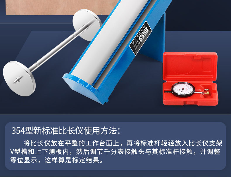 Cement mortar length meter, concrete shrinkage and expansion meter, alkali aggregate reaction length meter