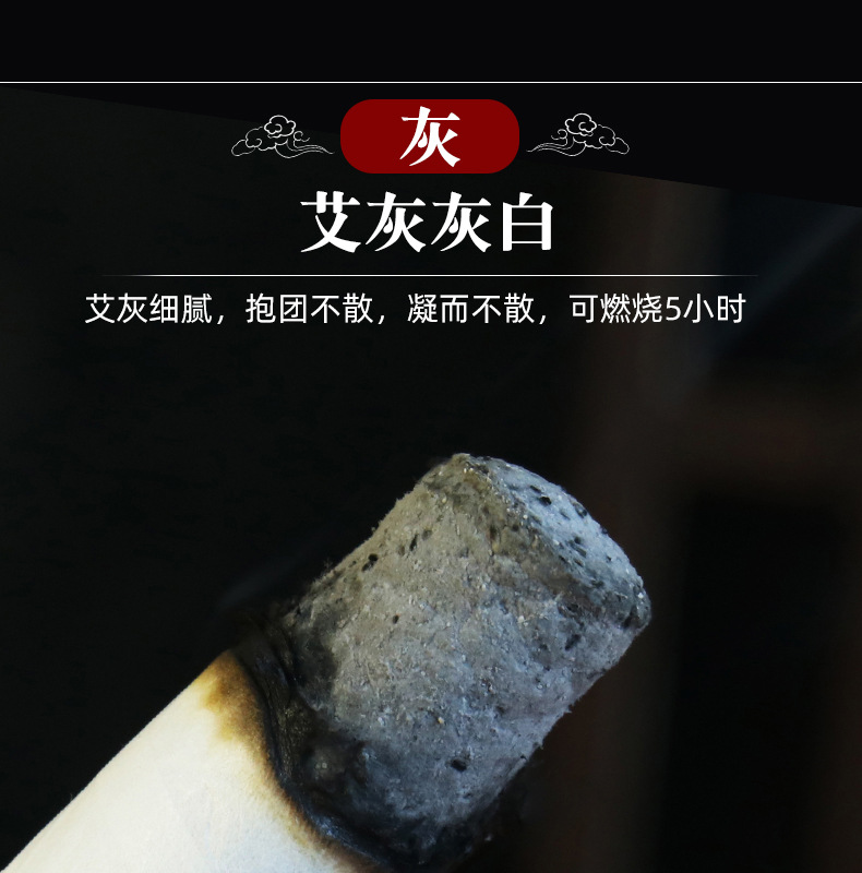 45:1 Thunder Fire Moxibustion Thick Moxa Stick Household Beauty Salon Whole Body Moxa Stick Moxa Grass Stick