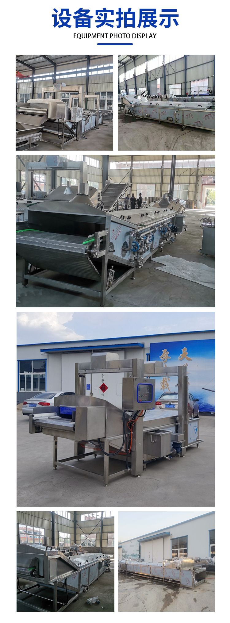 Bamboo Shoot Bus Sterilization Machine Sour Bamboo Shoot Processing Complete Equipment Cleaning and Air Drying Machine Assembly Line Corn Production Equipment