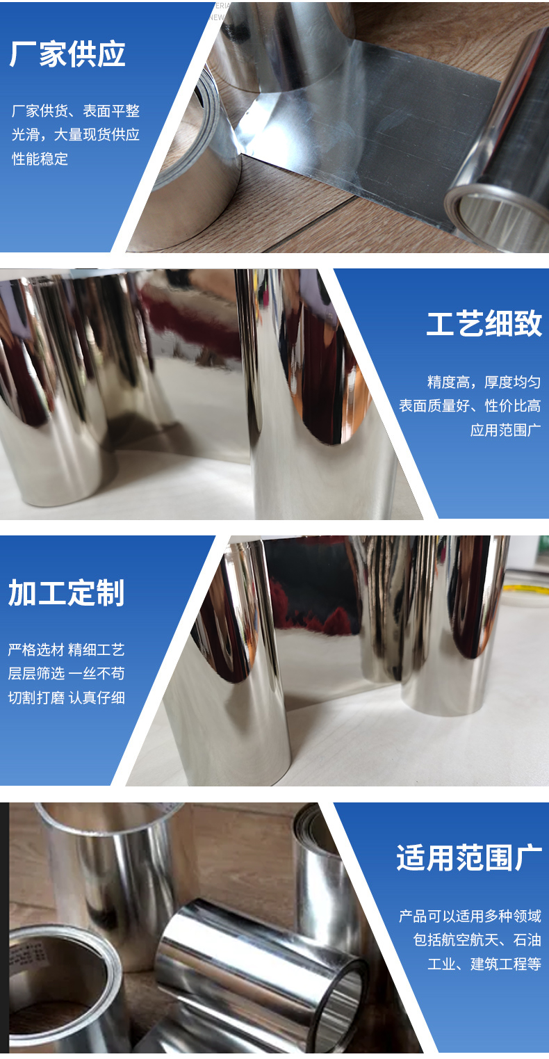 Wholesale of pure silver foil strips by manufacturers 99.99% high purity 0.01-0.2mm ultra-thin pure silver pole foil strips in stock