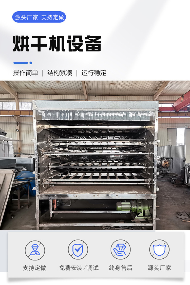 Spiral cooling tower Dumplings and hairtail quick freezing Spiral tower Stainless steel double spiral food conveying tower