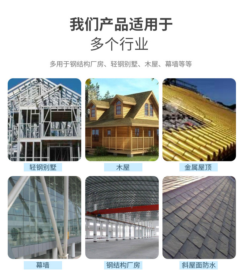 Waterproof and vapor barrier film, non-woven fabric, breathable paper, building roof, breathable film, light steel villa materials can be customized