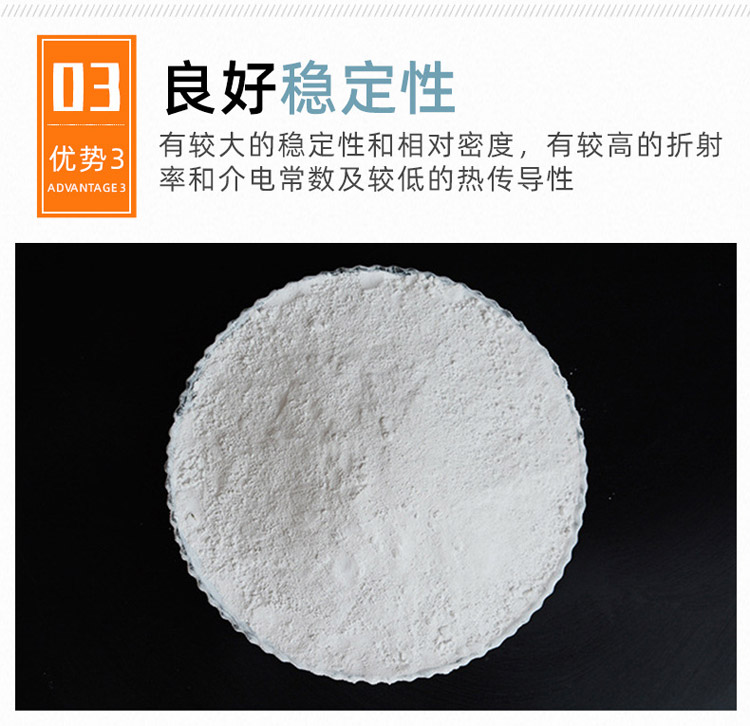 Barium rich barium sulfate decomposes 1250 mesh particles with uniform distribution TCLG coating barium sulfate sand