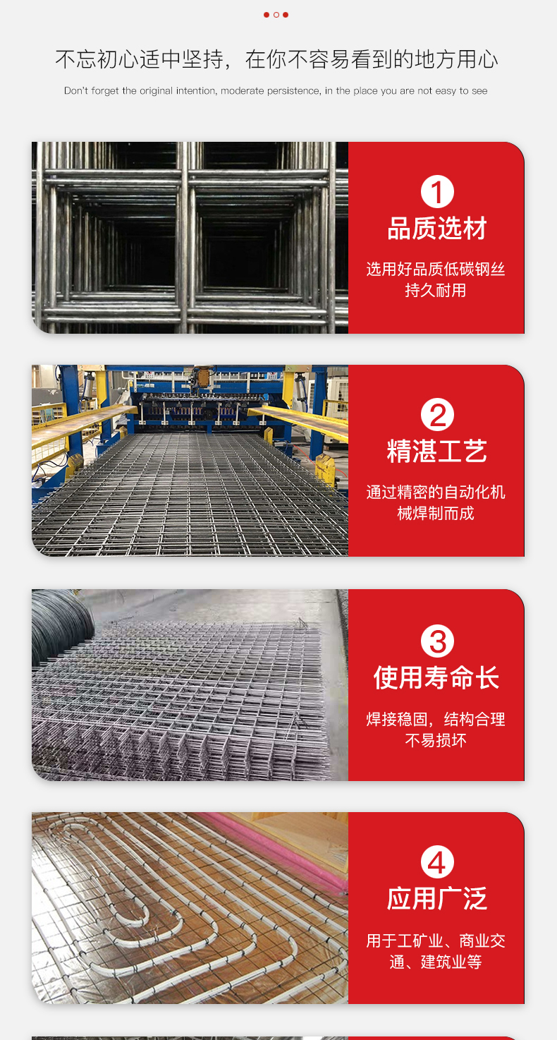 Biaowang produces steel wire mesh sheets for construction sites, with a thickness of 4mm and a diameter of 150mm. Industrial mesh has strong pressure bearing and corrosion-resistant steel bars