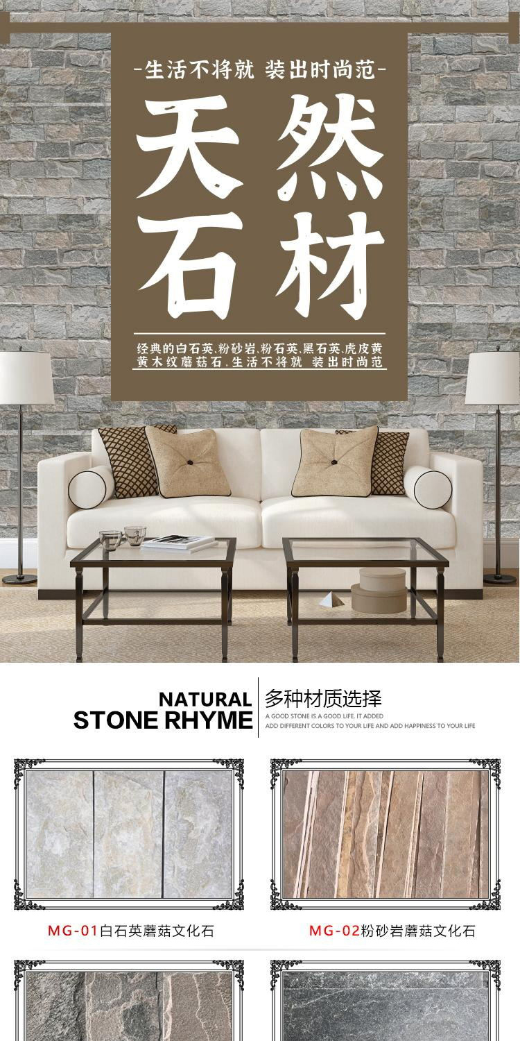 Hongxuan Natural Face Outer Wall Mushroom Stone Natural Heather Yellow Wood Grain Slate Mushroom Stone Brick