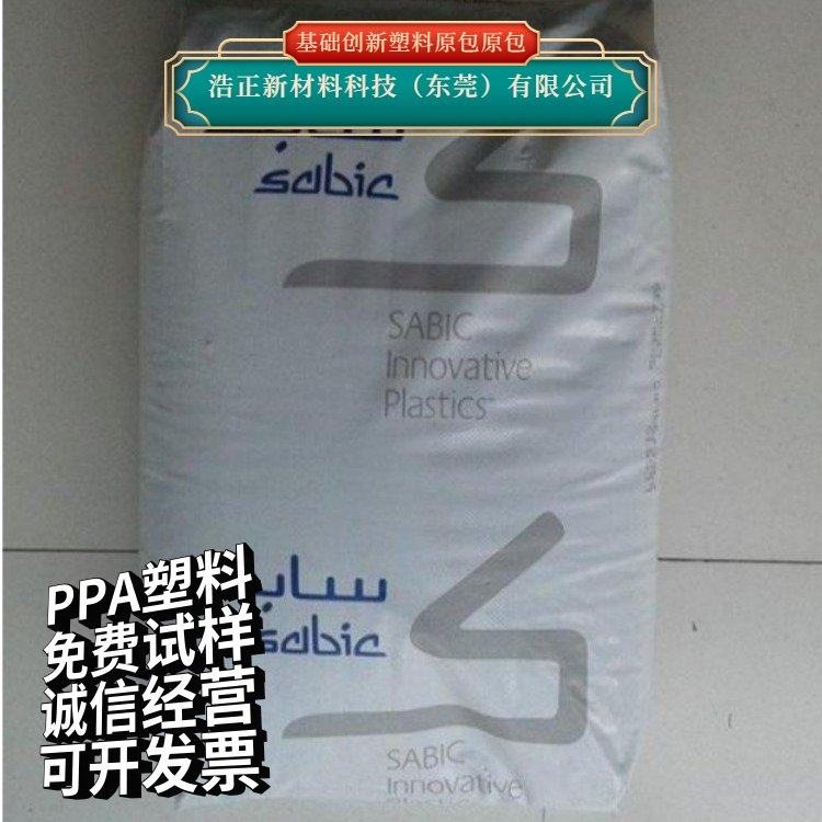 美国基础塑料 增强级加纤35%高刚性PPA塑料原料 UCF1006