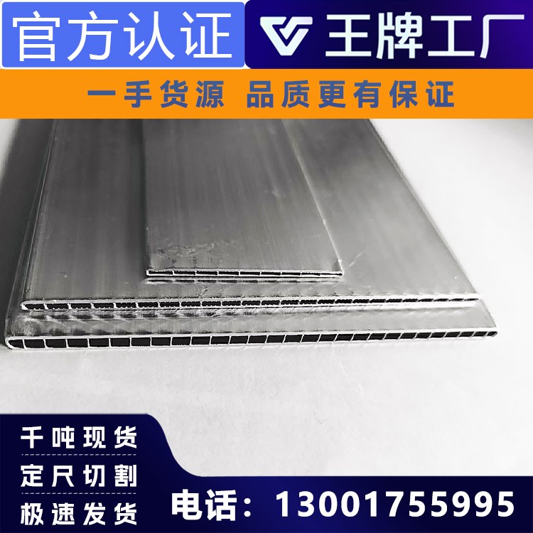 丰绅金属 铝合金口琴管 大截面异型管 铝型材开模定制 CNC深加工