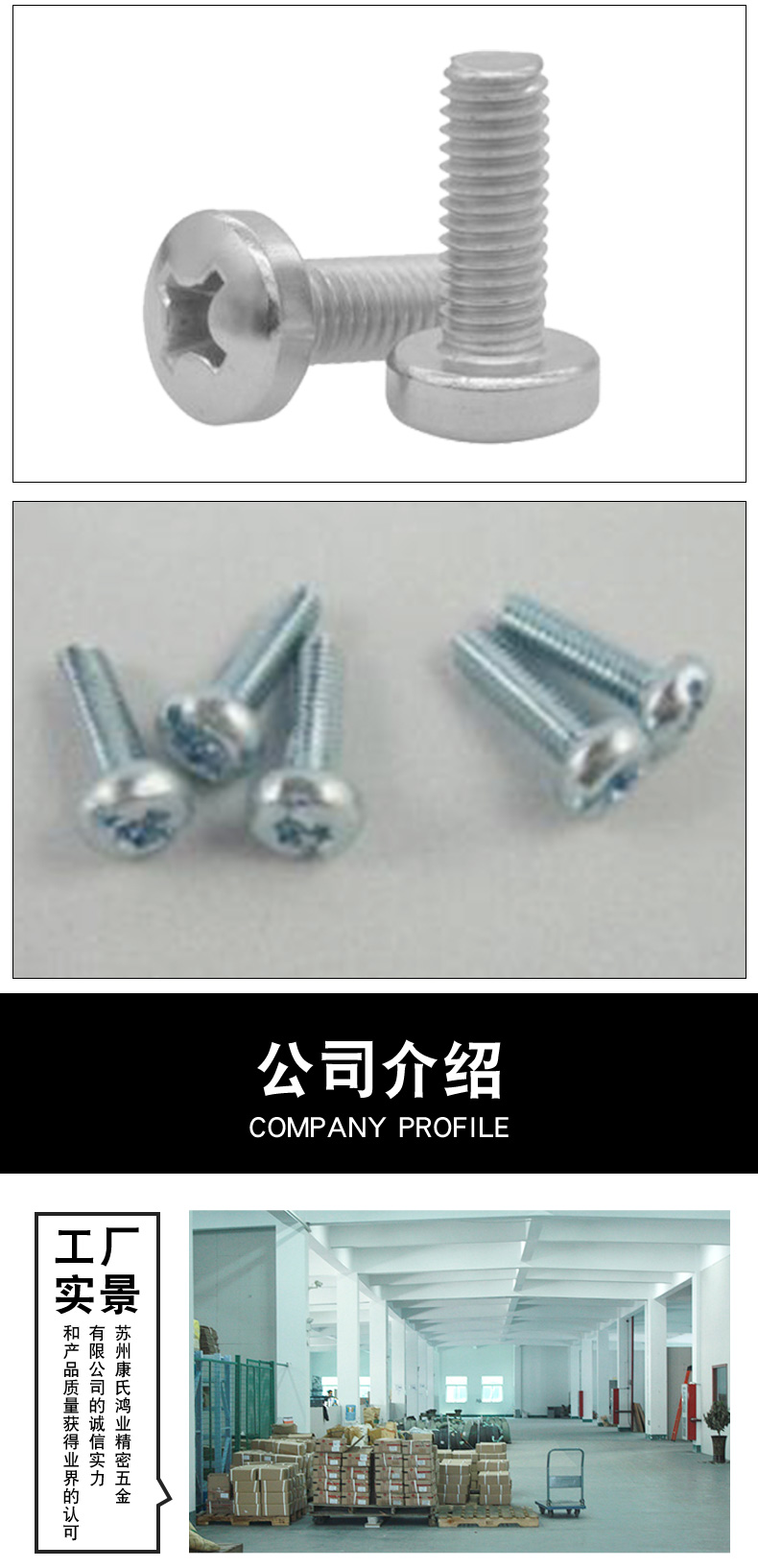 Kangshi supplies aluminum welding screws, aluminum spot welding screws, plant welding screws 1/4-20