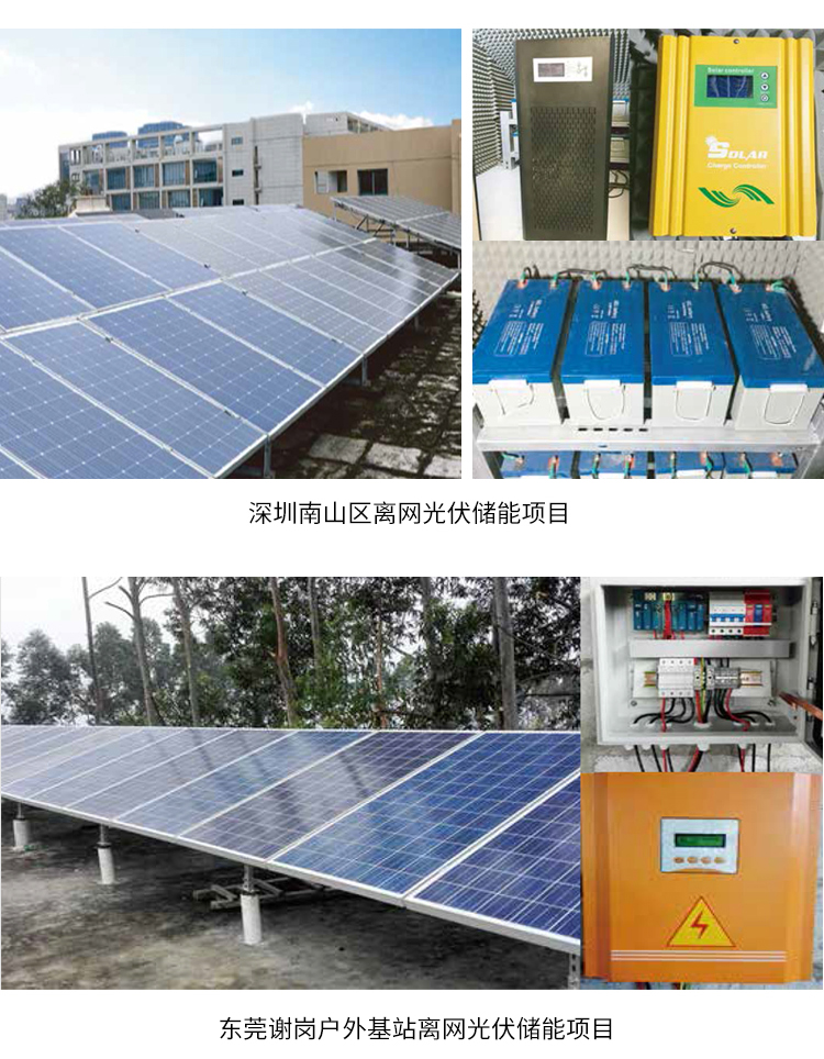 5 degree energy storage solar panels, rural rooftop photovoltaic panels with complete specifications and customizable options