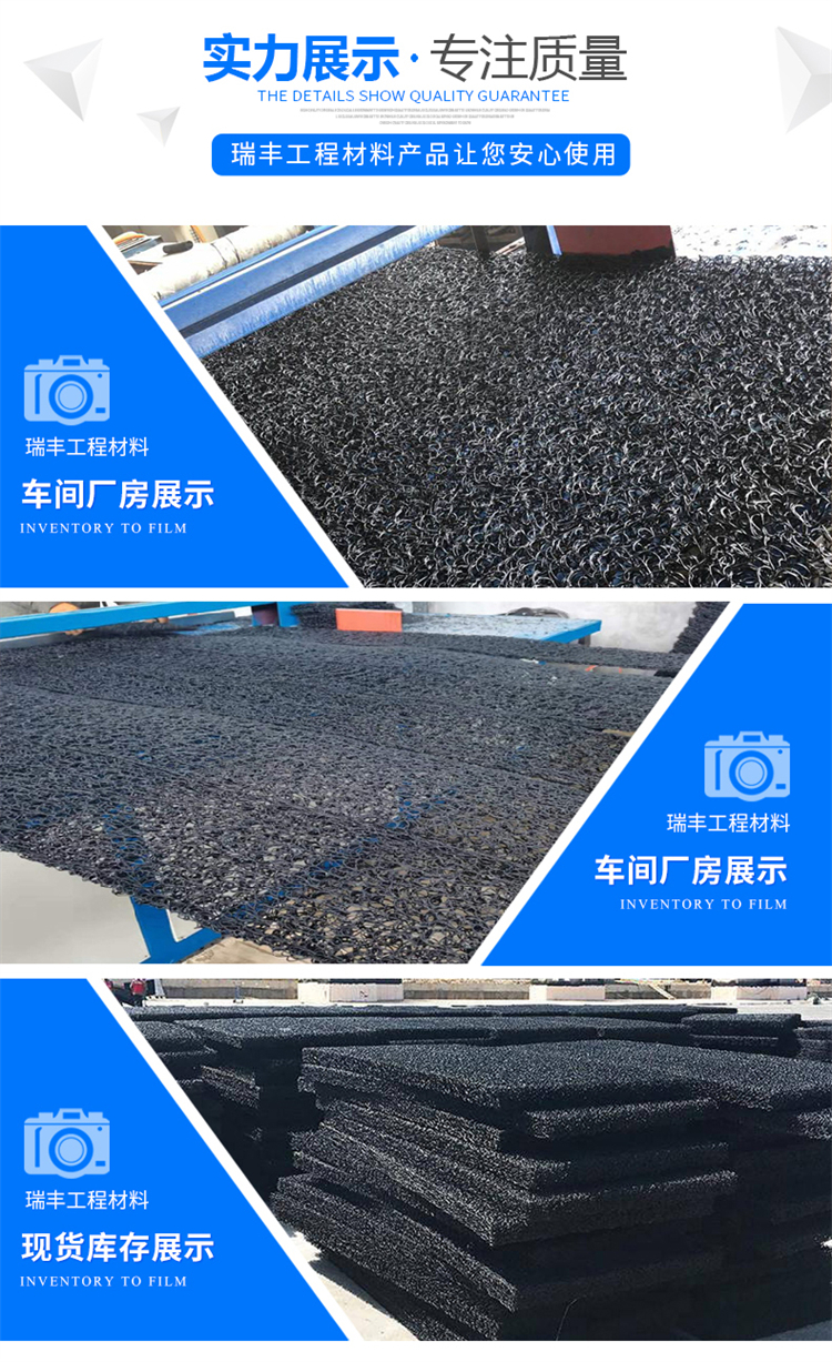 Landscape greening, stable geotextile drainage network pad, black geotextile mat, mesh interwoven drainage board, customized according to needs