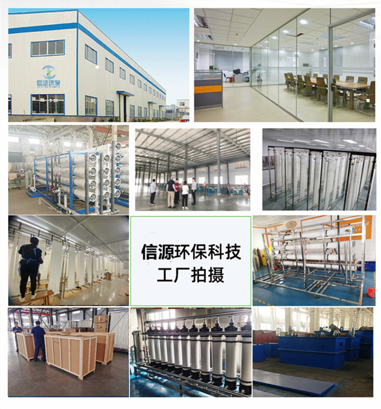 Integrated sewage equipment manufacturer, buried laboratory, hospital, industrial wastewater automation treatment customization