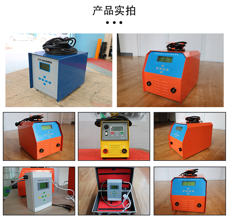 PE pipe welding machine for tap water, small movable electric melting equipment, municipal engineering, Bada Wellting