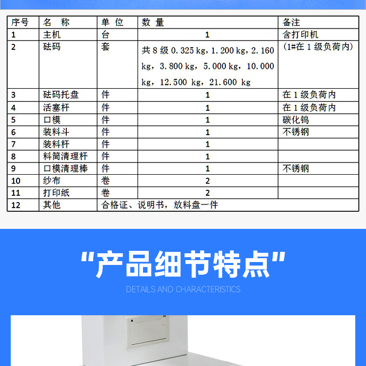 Melt flow index tester melt flow rate meter PVC plastic particle melt index meter factory supply