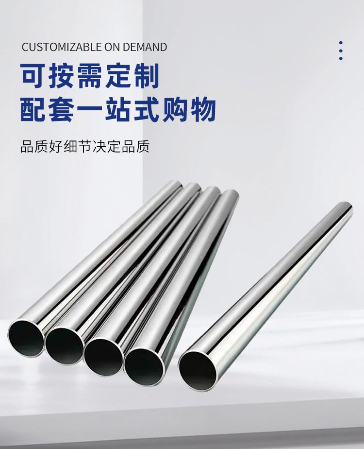 Zhengzhou stainless steel self supplied water pipe factory adds stainless steel water supply pipes for civilian use, and sanitary grade drinking water pipe materials