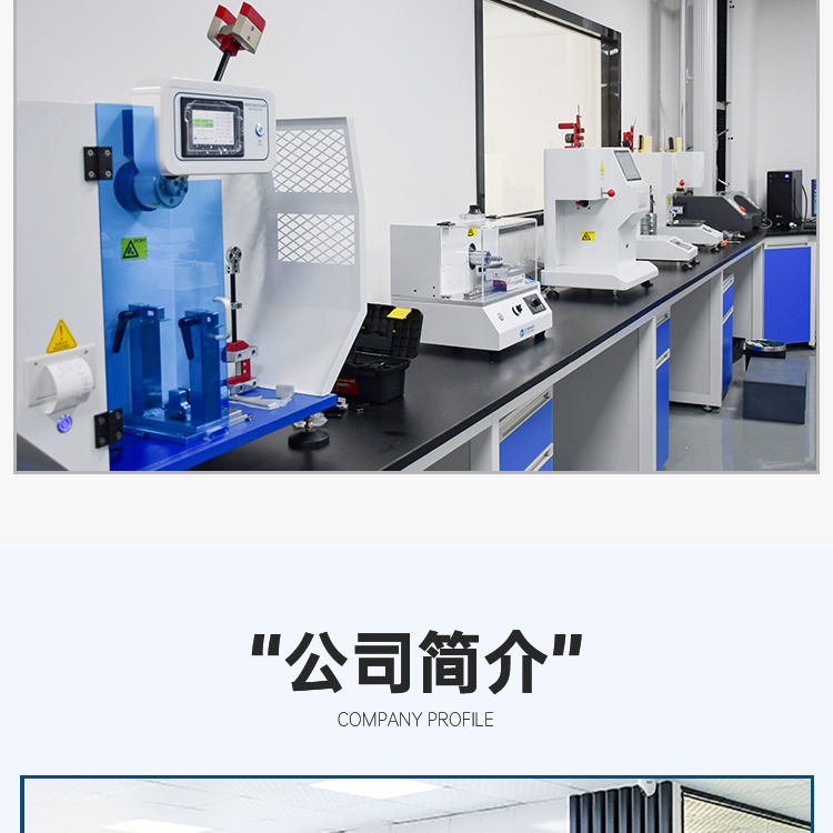 DSC 300A differential scanning calorimeter glass transition temperature tester melting point oxidation induction test