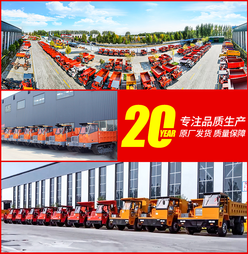 4 tons of agricultural four different caterpillar trucks for mountain bamboo transportation. The climbing tiger carriage can be changed to a flat plate