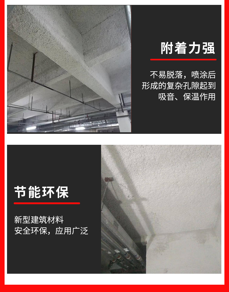 Blue Gorgeous Ultrafine Inorganic Fiber Spraying Insulation and Sound Insulation, Including a Wide Range of Application for Construction