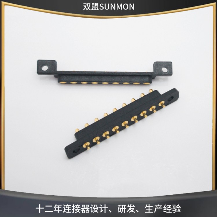 双盟电子磁吸电源连接线pogo pin笔记本连接器可定制防水