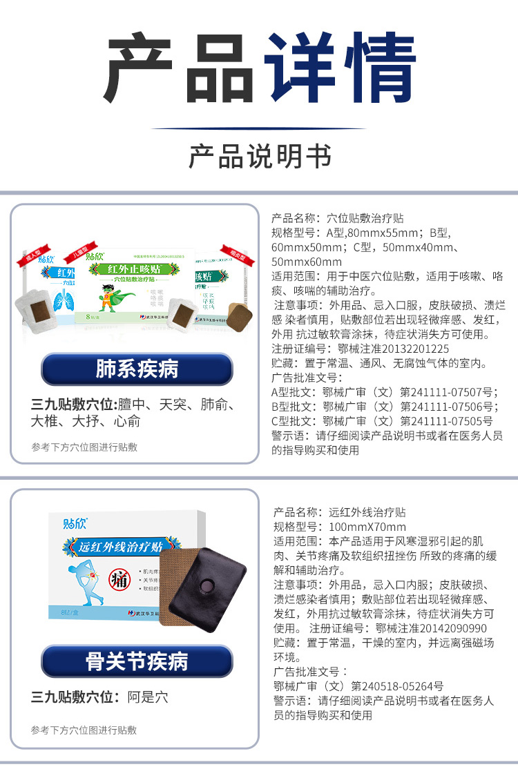 OEM OEM paste production of Huawei Technology, manufacturer of finished paste Sanfutie