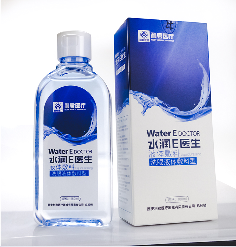 Eye lotion factory customized OEM large eye drops formula customized ingredients approved by good manufacturers