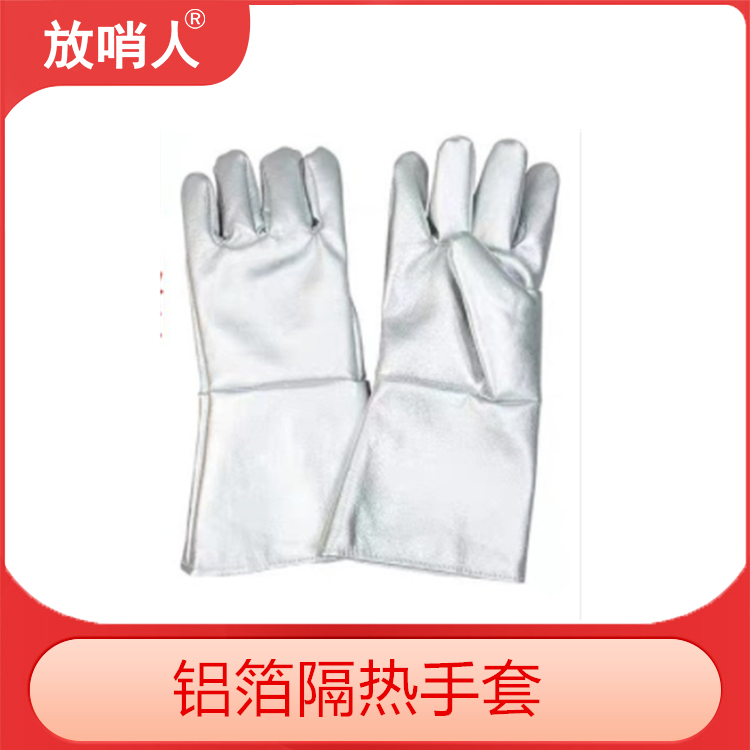 Sentinel FSR0221 Aluminum Foil High Temperature Insulation Clothing High Temperature Fire Rescue Flame retardant and scald proof Work Clothing