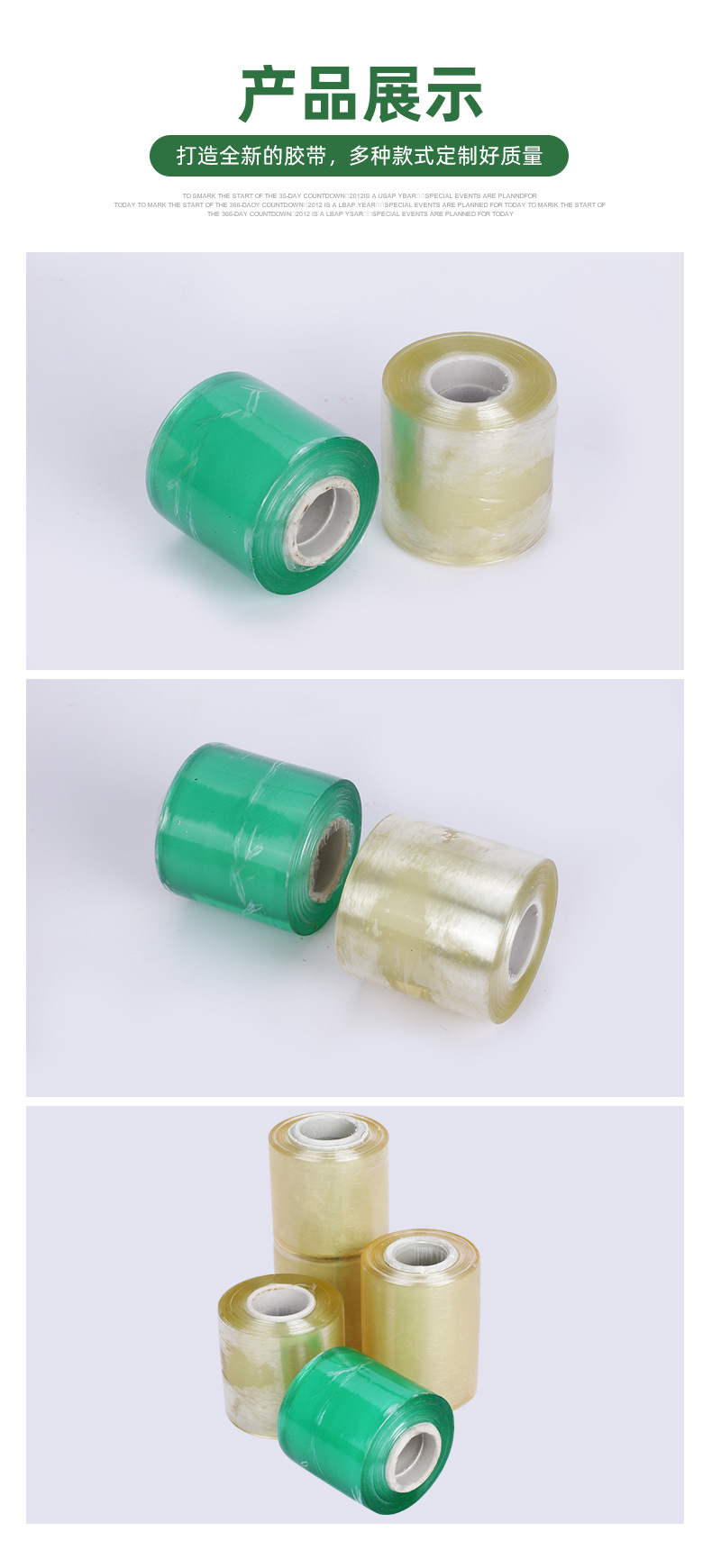 8cm transparent and environmentally friendly PVC wire winding film, self adhesive green protective film, household packaging plastic film manufacturer