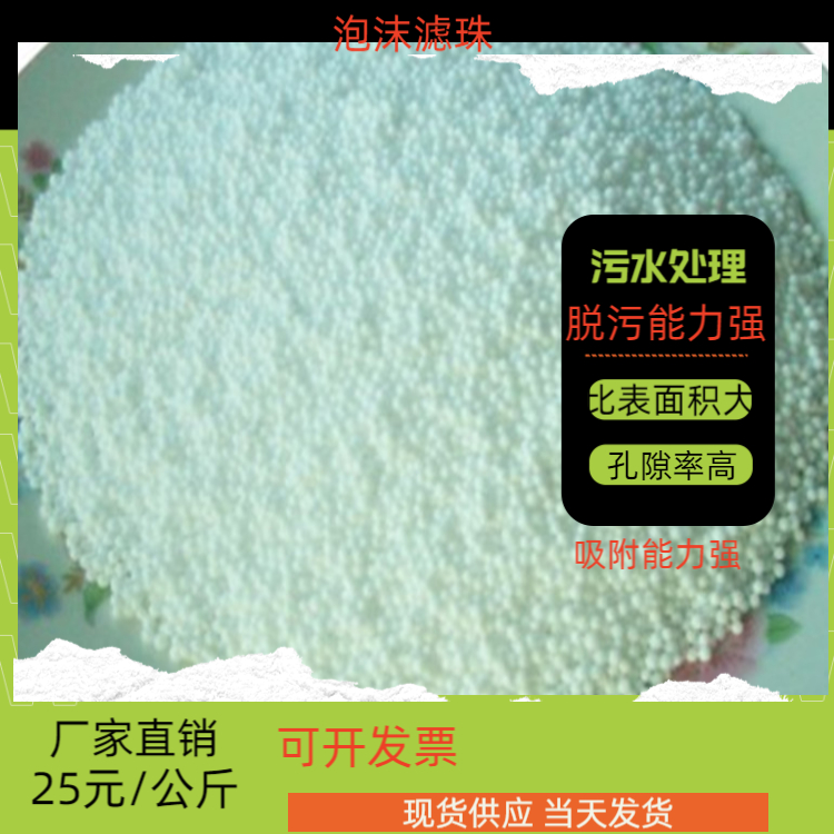 Fertilizer and pesticide truncated Zhonghua Maifanshi granules are widely used in filtration of drinking water and feed grade applications