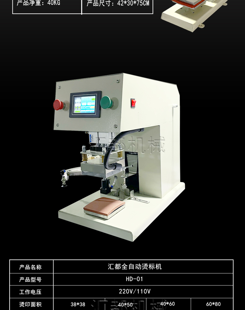 Flat hydraulic t-shirt crystal large format high-pressure dual station pneumatic ironing machine supports customization