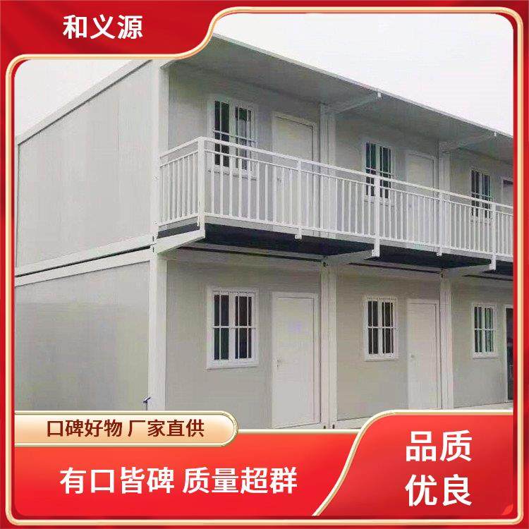 K式活动房 货源充足 实力厂家 当 阳 和义源 折叠箱房