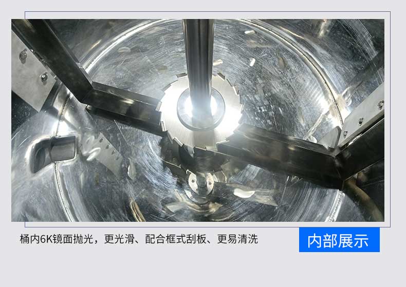 TSJ-1000L Concentric Double Axis Scratch Wall High Speed Disperser Chemical Seam Agent Damping Coating Vacuum Mixer