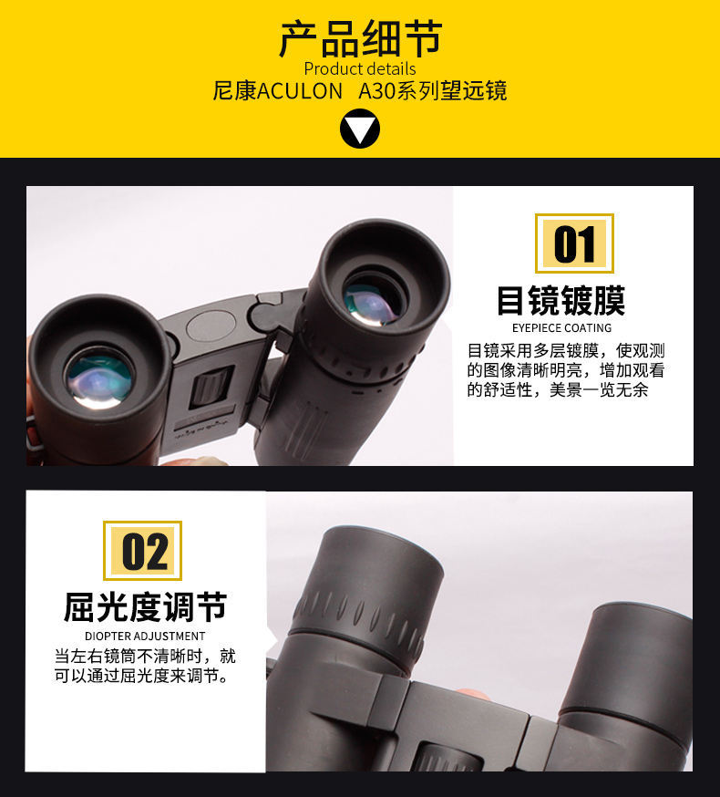 Nikon Yueye ACULON A30 10X25 Binocular Telescope High Power High Definition Low Light Night Vision Outdoor