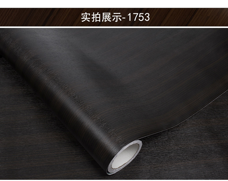 Wholesale PVC thickened wood grain stickers, self-adhesive furniture, refurbished aluminum panels, density board wallpapers, exhibition hall stickers