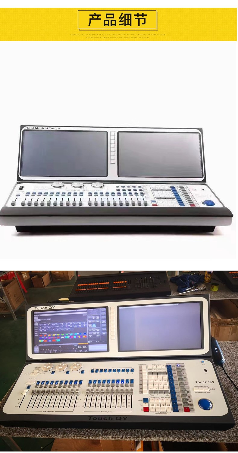 Double screen tiger console display XZ-K622 wedding intelligent dimming equipment beam light stage console manufacturer