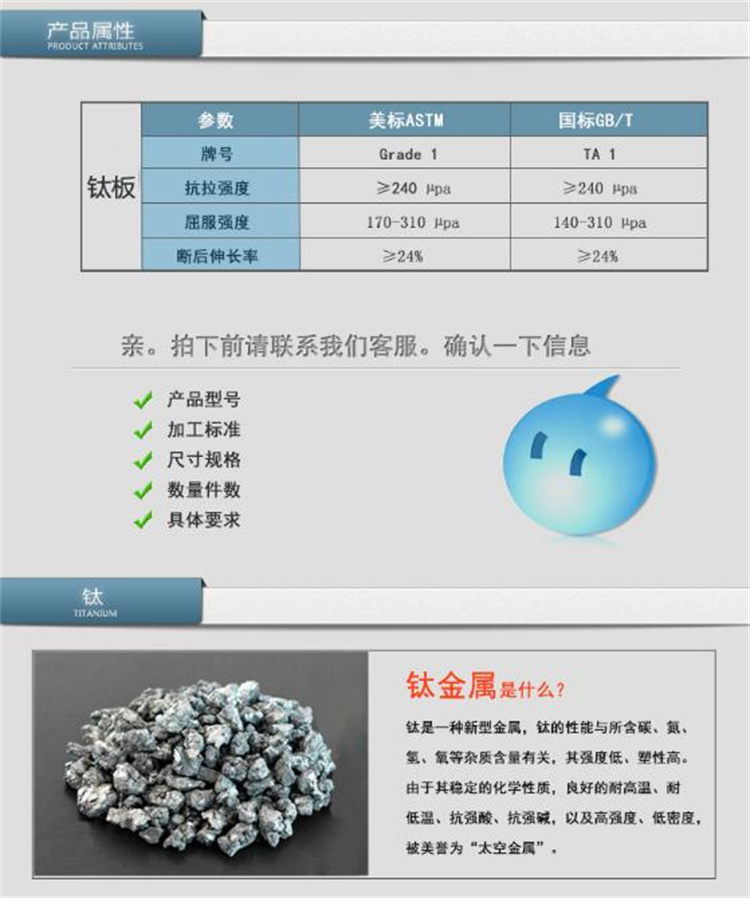 Qicheng supplies corrosion-resistant titanium plates, high-strength titanium alloy plates, with complete specifications for acid washed surfaces