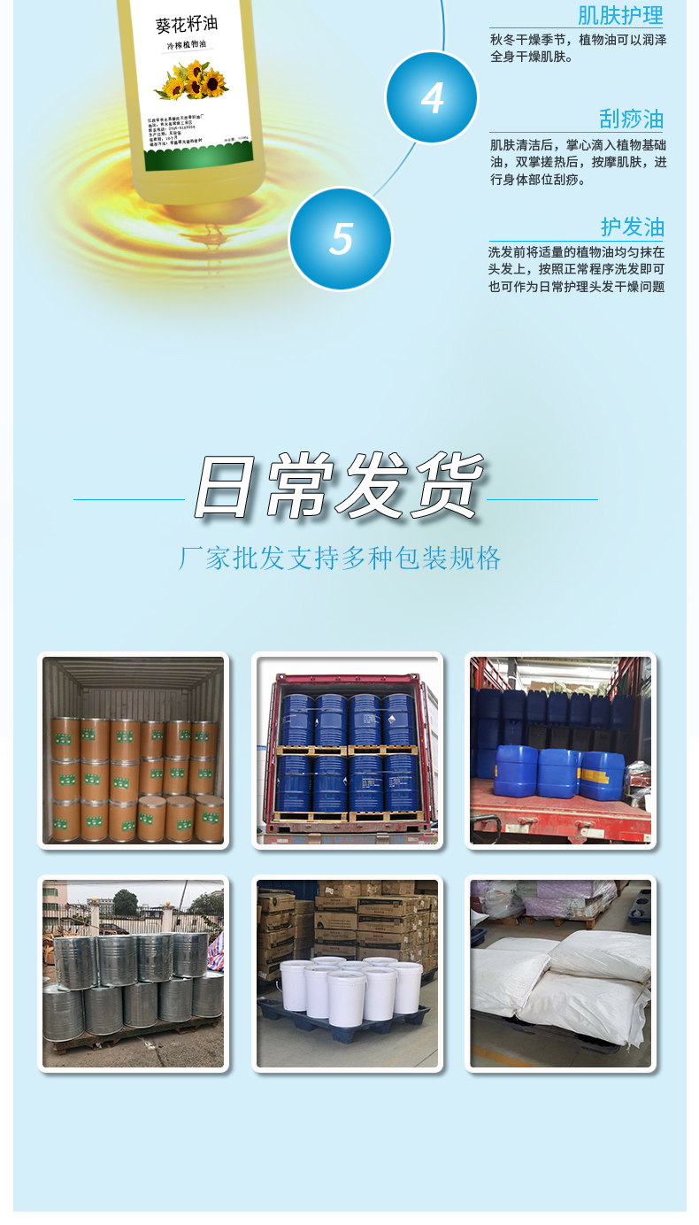 Sunflower oil sunflower oil cold pressed vegetable oil