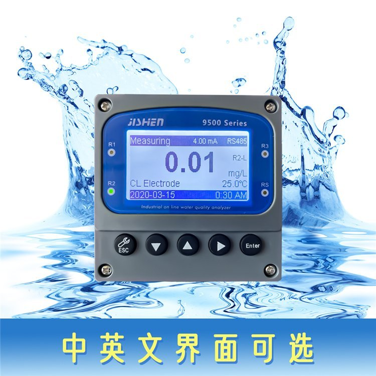 CL-9500 Constant Pressure Residual Chlorine Tester Stable Performance in Hospital Swimming Pool Detection and Analysis