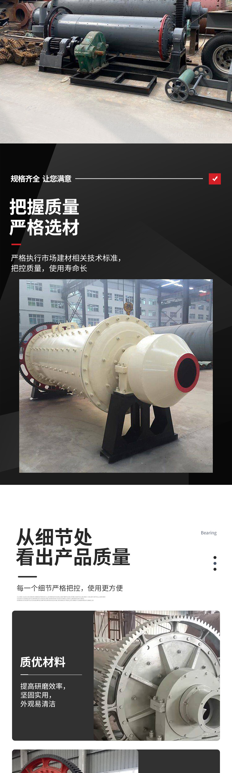 Dry and wet dual purpose ball mill, Guanfeng Machinery, small pebble mill, mining stone rod mill