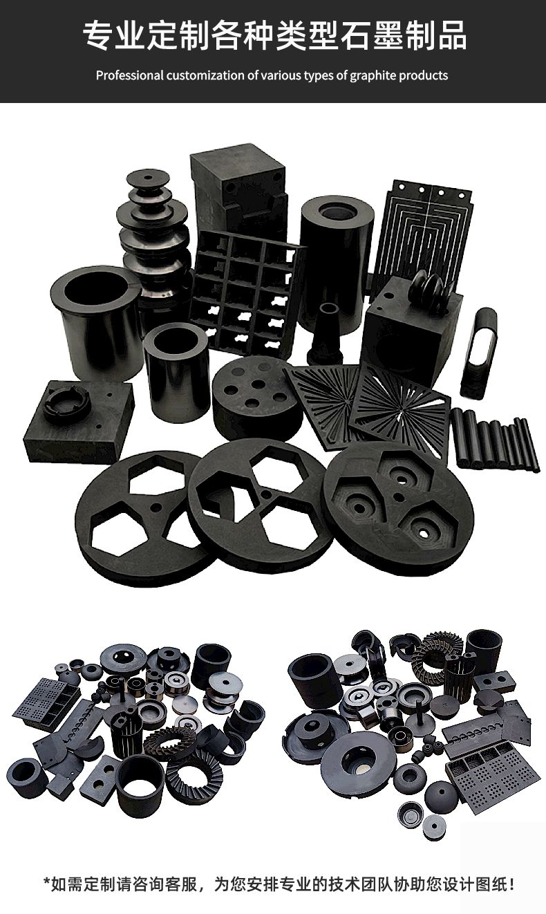 Customized Graphite Mold for High Purity Graphite Roller Wear Resistant and Lubricating Carbon Speed Collecting Wheel