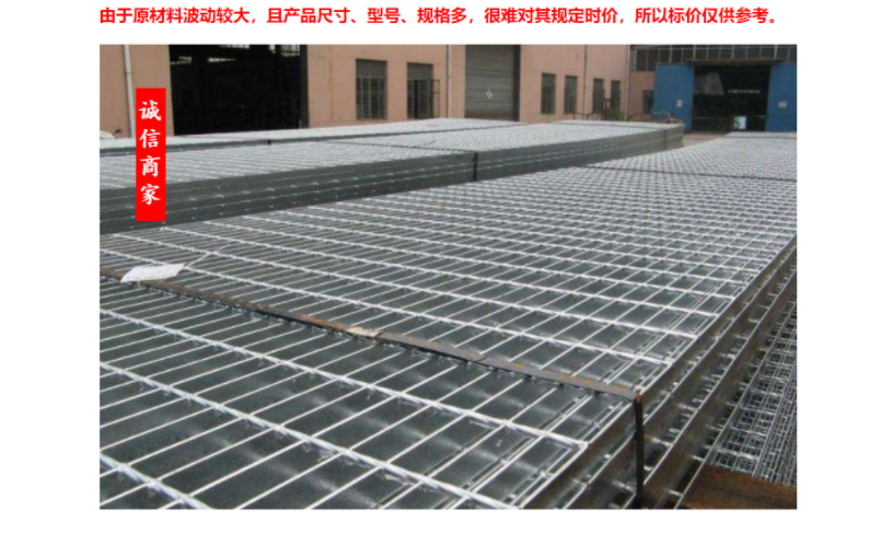 Manufacturer of 304 stainless steel grating, 316 material steel plate grating, polished surface, plug-in steel plate