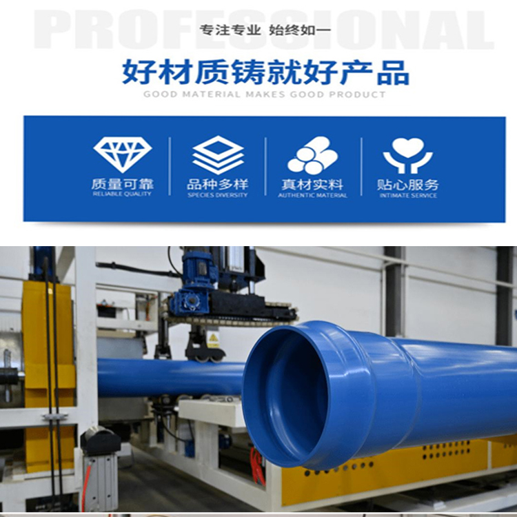 Farmland dedicated PVCO pipes PVCO biaxial oriented water supply pipes PVC-O water supply pipes 75