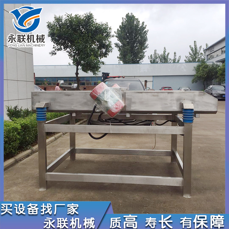 Yonglian Cabbage and Green Vegetable Dehydration and Drainage Machine with Leaf Vegetables Vibration and Drainage Equipment Vibration Screen