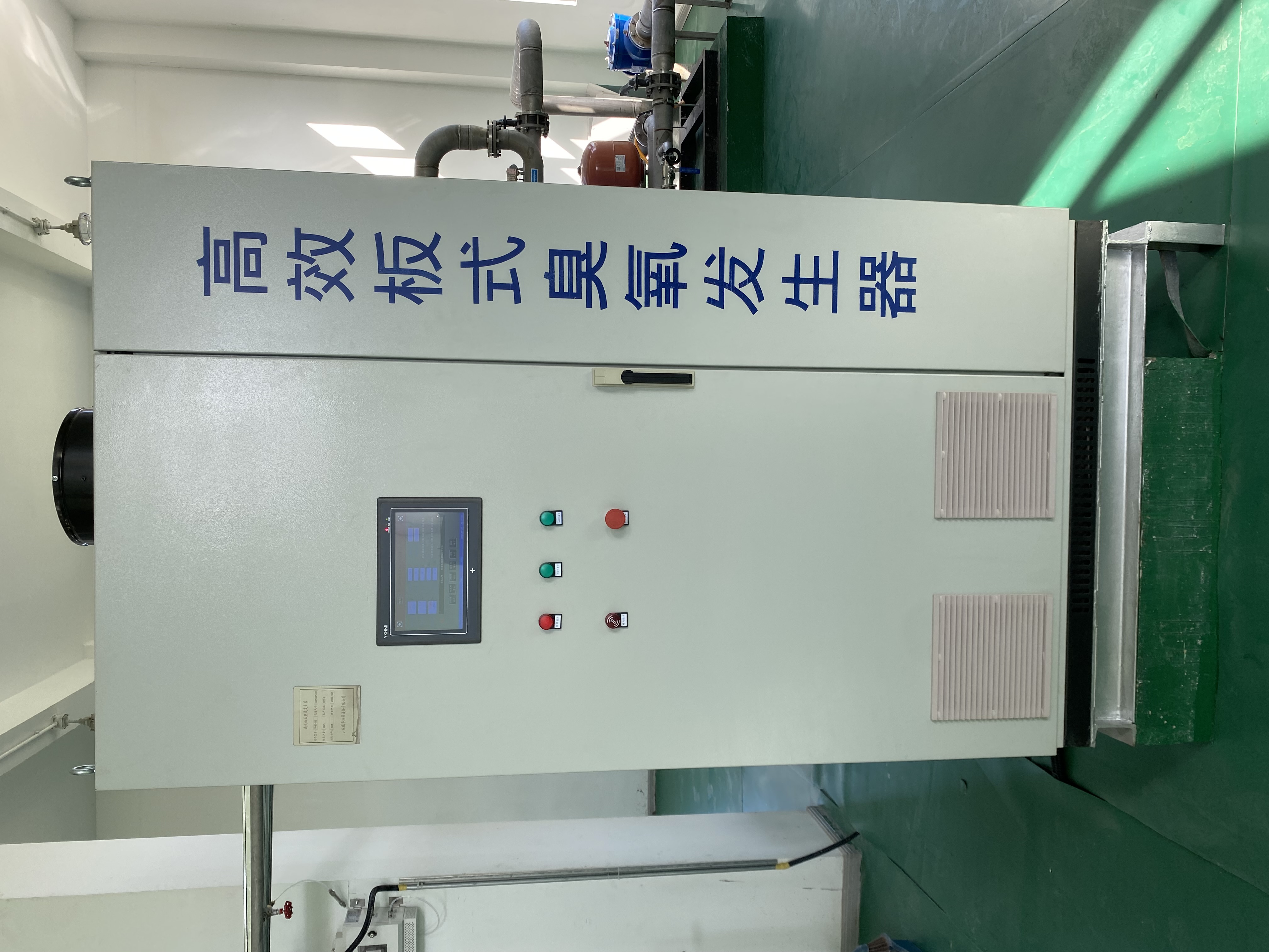 Ruihua Environmental Protection Water Cooled Tubular Air Treatment Ozone Generator Stable Performance of Water Cooled Ozone Disinfection Equipment