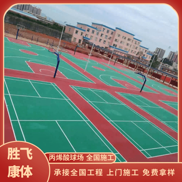 Acrylic Stadium Materials Shengfei Kangti Elastic Stadium Construction Plastic Tennis Stadium Outdoor Materials