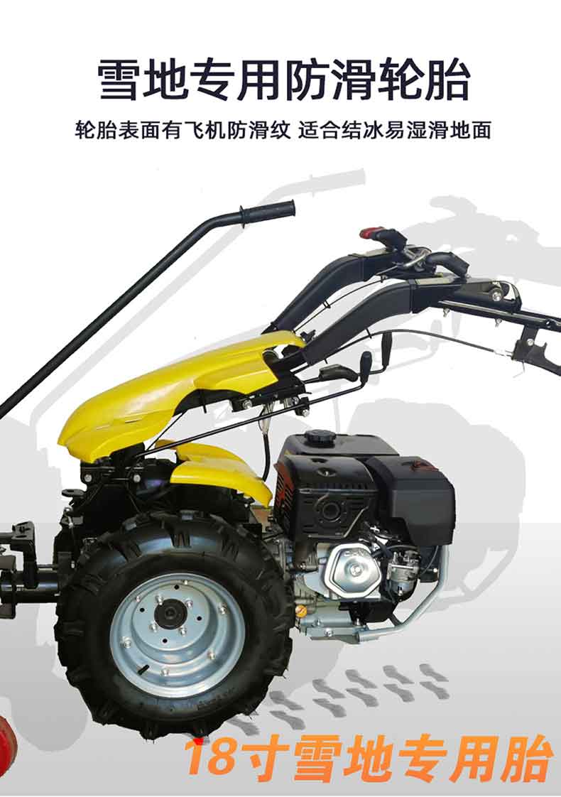 Dingjie Shengshi Snow Sweeper Manufacturer Ground Road Snow Scraper Small Handheld Snow Sweeper DJ-SX8915