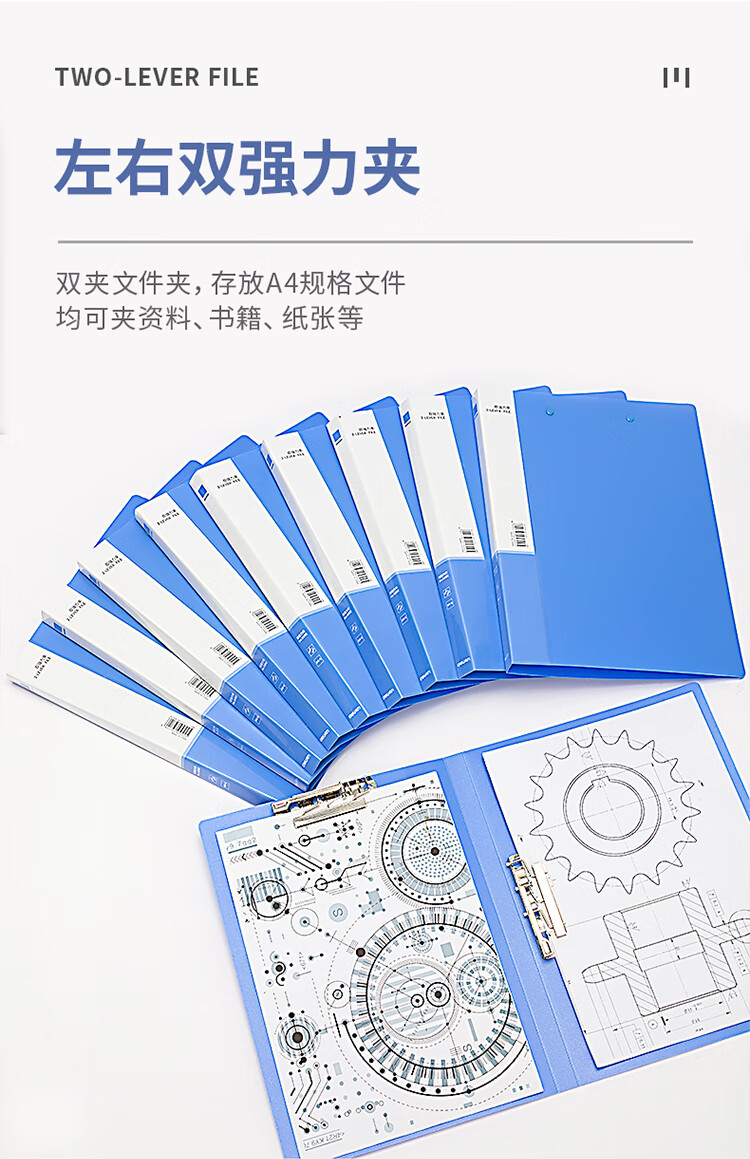 DELI 5302 Metal Double Strong Clamp Hard Folder Test Paper Storage Folder Signing Clamping Plate