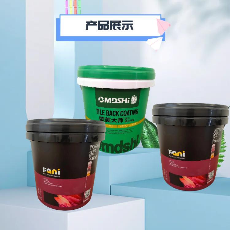 Lianghe Food Grade PP Material 10L Plastic Bucket Lid Sealing Printing Customized Universal Packaging Bucket Coating Chemical Bucket