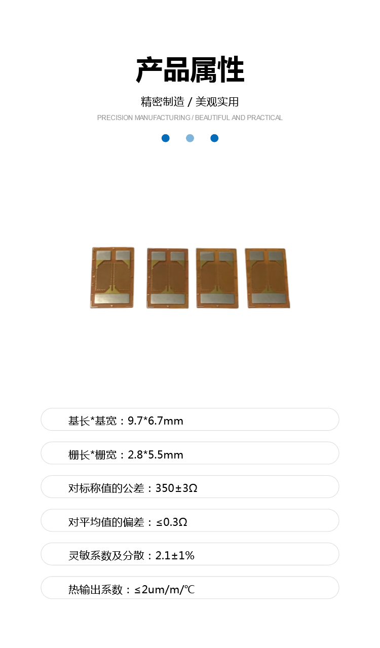 BF350-3HA Dual Oblique Half Bridge Plate High Precision Resistance Strain Gauge for the Manufacturing of Cantilever Beam Sensors