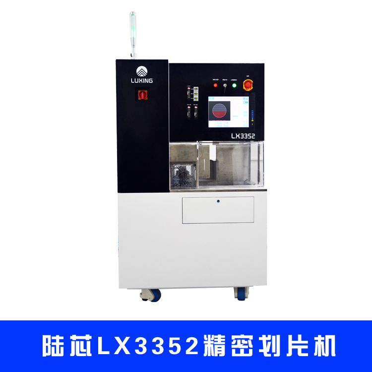 LX3356 wafer dicing machine is used for semiconductors, integrated circuits, QFN, diodes, LED chips