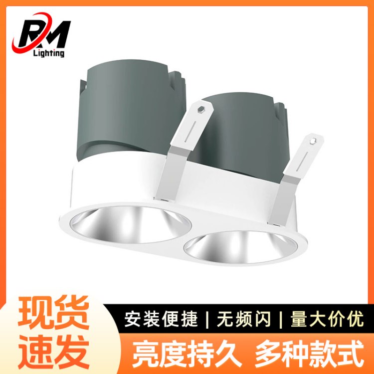 防眩光LED筒灯 写字楼办公区商用天花灯 无频闪护眼室内照明灯