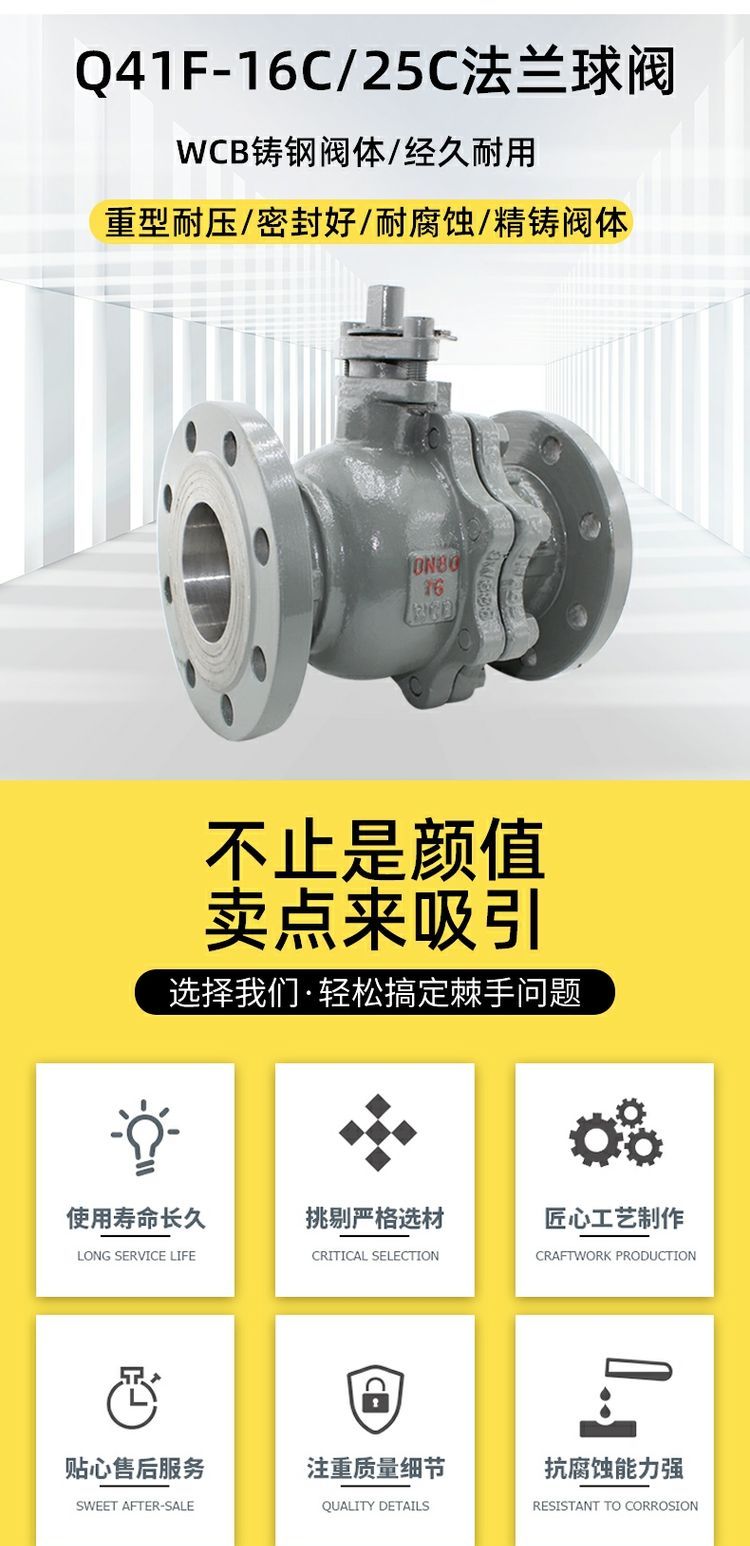 Q41F-16C 25C cast steel flange ball valve, imported from the United States, with soft sealing and direct manual valve, heavy-duty